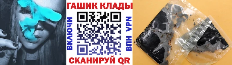 Наркотические вещества Гвардейск Кокаин  Меф мяу мяу  Кетамин  Конопля  ГАШ 