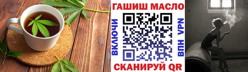 дарнет шоп  Гвардейск  Cannafood марихуана 