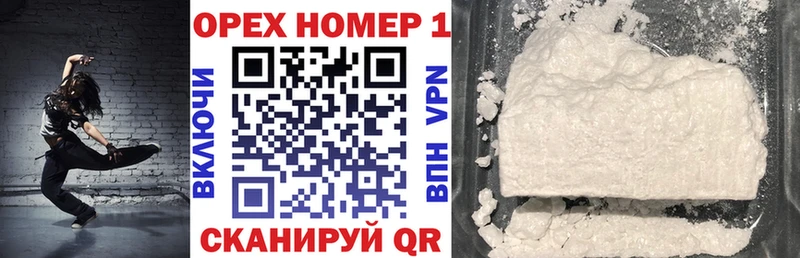 КОКАИН FishScale  Гвардейск 