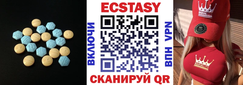даркнет сайт  Гвардейск  Экстази TESLA 