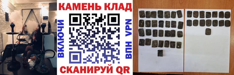 ГАШ гашик  Гвардейск 
