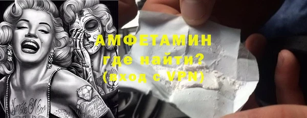молекула духа Верея