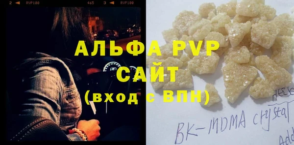 молекула духа Верея