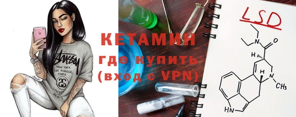молекула духа Верея