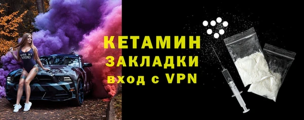 молекула духа Верея