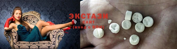 марки lsd Верхний Тагил