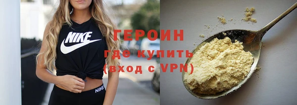 метадон Верхнеуральск