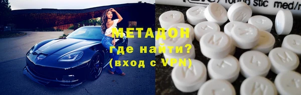 метадон Верхнеуральск