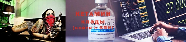 молекула духа Верея