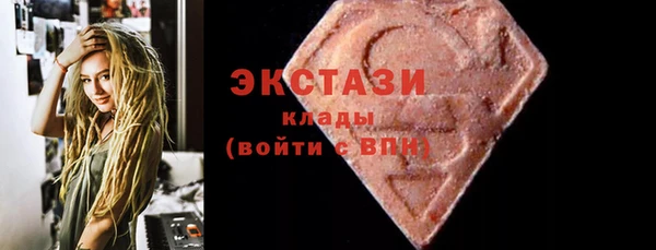 марки lsd Верхний Тагил