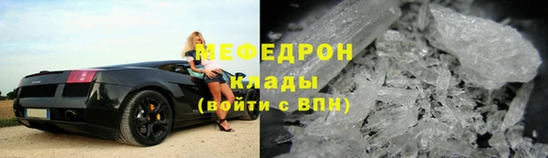 молекула духа Верея