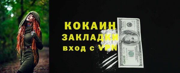 молекула духа Верея