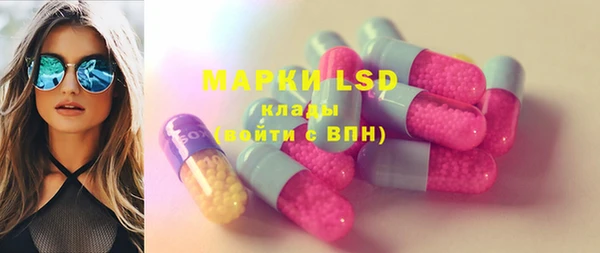 молекула духа Верея