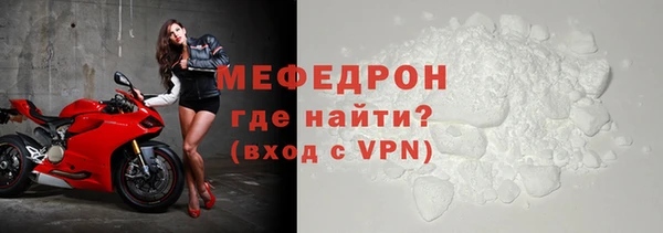 молекула духа Верея