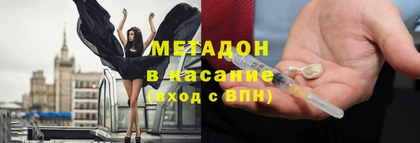 метадон Верхнеуральск