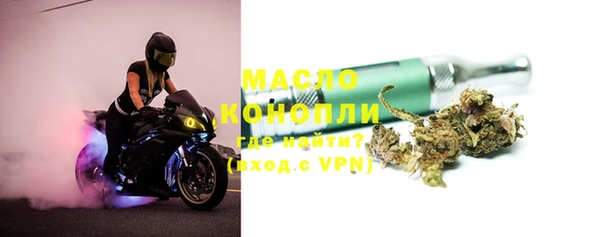 мефедрон VHQ Володарск