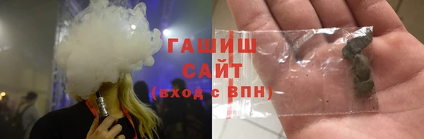 мефедрон VHQ Володарск
