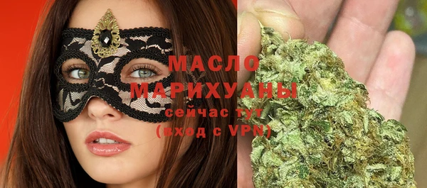 молекула духа Верея