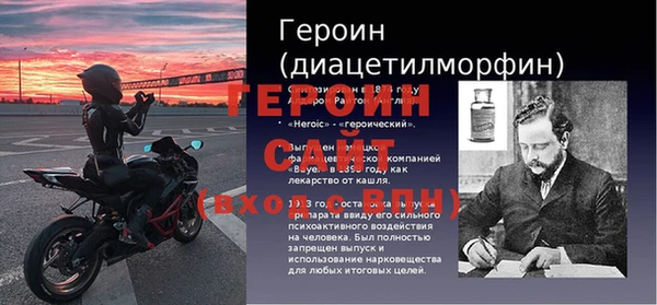 твердый Волоколамск