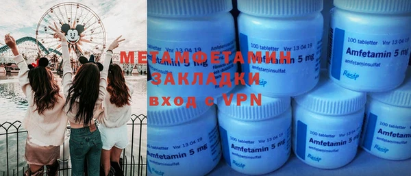 молекула духа Верея