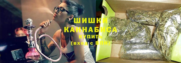 молекула духа Верея