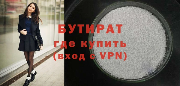 метадон Верхнеуральск