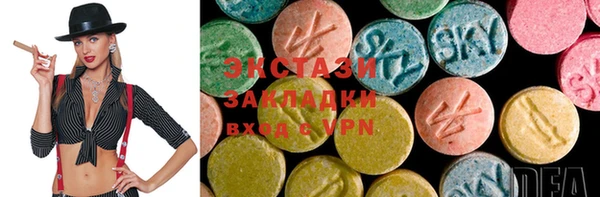 мефедрон VHQ Володарск