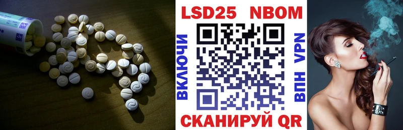 ОМГ ОМГ онион  Гвардейск  Лсд 25 экстази ecstasy 