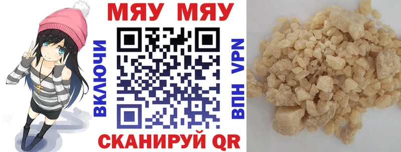 гидра ссылки  Гвардейск  Меф кристаллы 